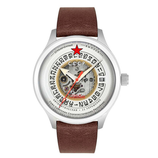 CCCP White Face Stainless Steel Men's Luxury Watch (Automatic Edition) - CP-7080-01